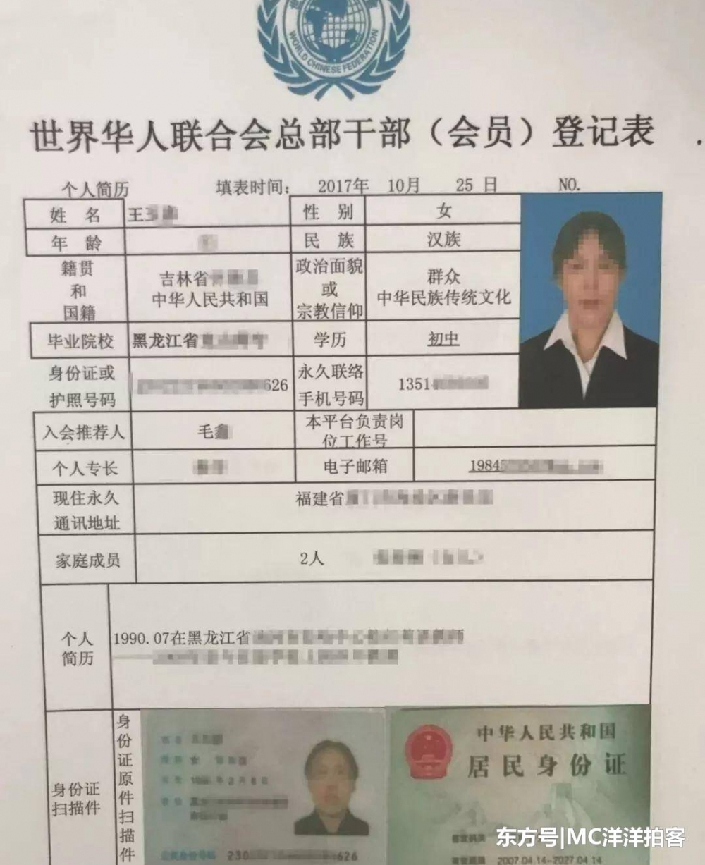 Ů�����˵�ͷĿ �γǽ����˽�303Ԫ��ѱ�ƭ