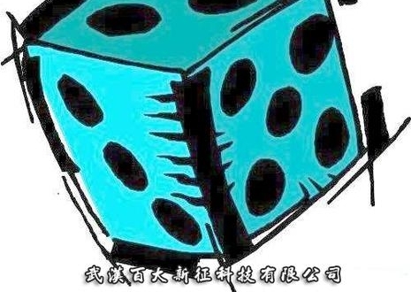 2018深圳南山棋牌游戏大赛落幕 侯逸凡1分落后