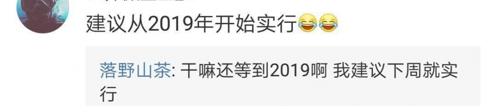 ���Ժ���飺��2030��һ����3�죡���ѣ��������˰�
