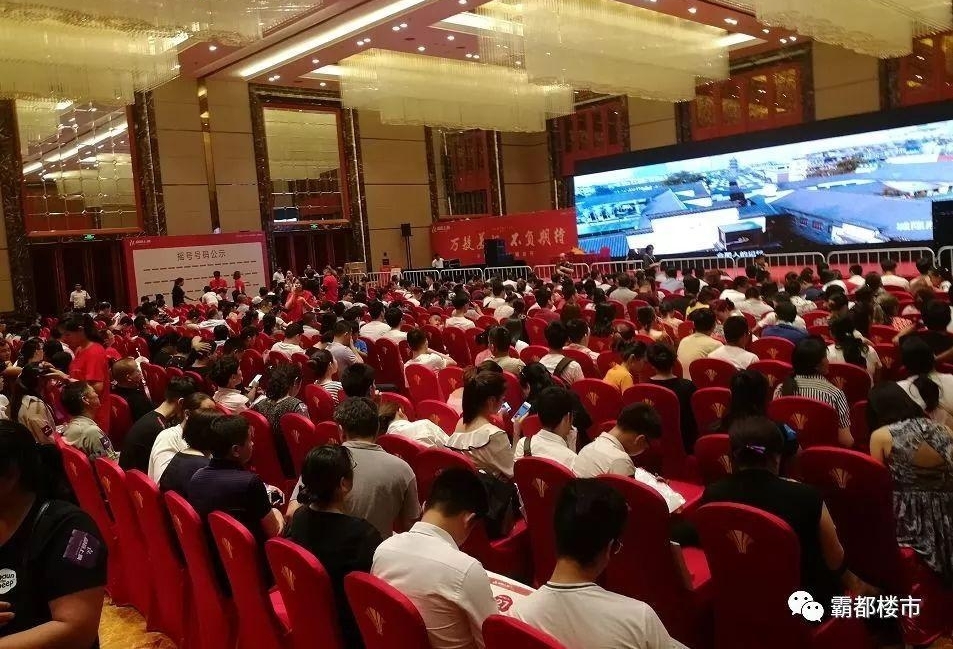 全国专家:限价不符合市场规律!毛坯、精装分开备案没意义!