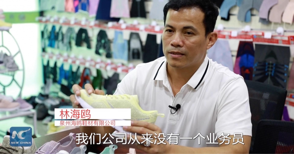 “洋记者”在晋江:探寻“中国鞋都”的活力秘笈