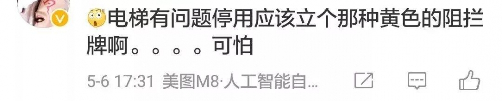 自动扶梯“生吞”了一个大男人!看完视频,上万网友脊背发凉……