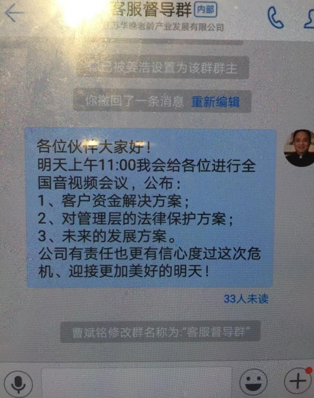 ������100��Ͷ��＂�?���＂��ƭ ��һ����Ů���Ĵ��
