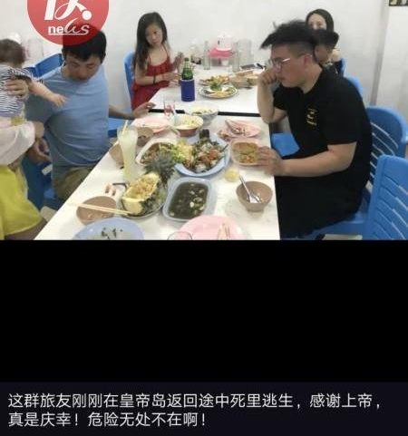 泰国船难,浙江游客22人失联!温籍游客讲述惊魂逃生时刻