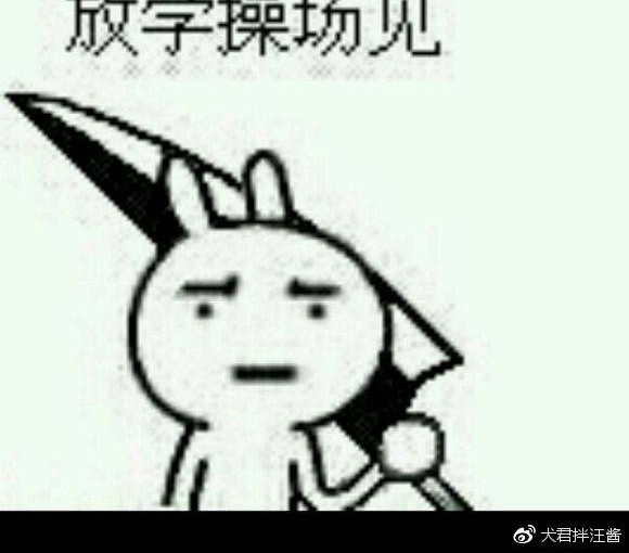 禁止抽烟:只禁君子,不禁小人