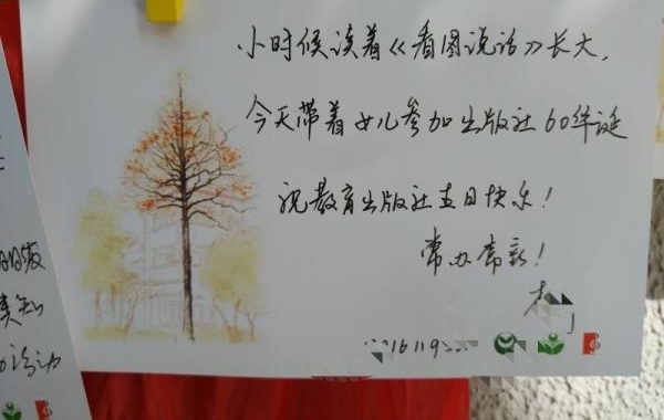 �����������ᡰ������㡱��������СԺ����������ʮ��