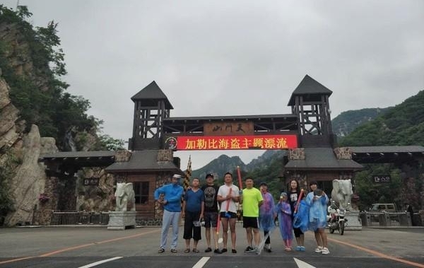 大连:庄河天门峡漂流两日游