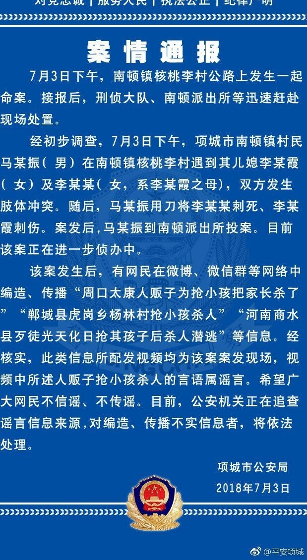 ���Ϸ�����С��ɱ�ҳ���������:���Ӵ�����ϱ֮ĸ