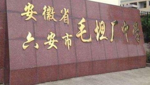 ë̹����ѧ2018�߿��ɼ���Ϲ���ˣ��������˵����ı�����Ϊ������