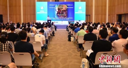第五届地球系统科学大会在沪举行 致力推动中国地球科学转型
