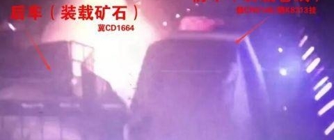 救命题!高速隧道内撞车起火 如何30分钟安全撤离351人