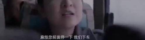 饭饭来撩:你以为你亲眼看到的就是真相?这个故事让你意想不到