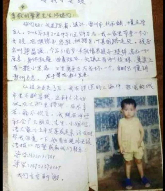 ���ӿ�Ѱ13���ҵ�ʧ��Ů�� ������������ѧ��