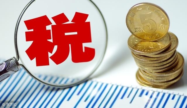 央视带你正确理解个人工作室,地方税收优惠政策合理节税方法!