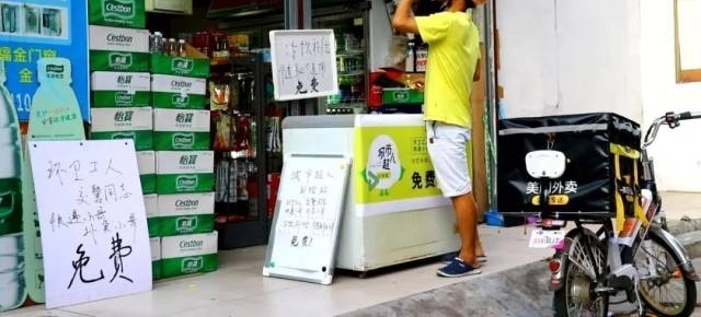 39�ȸ����£����ڽ�ͷ�������˿��ܱ��񣬽�����˿����ˡ���