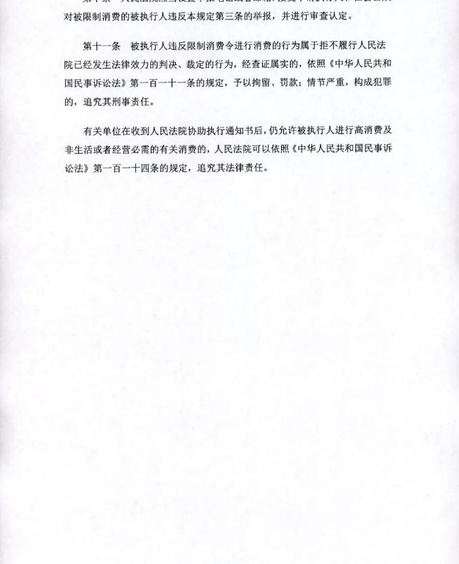 ��ˮ�ҳǷ�Ժ˾�����飺���ơ���������Ů�Ͷ����շ�ѧУ