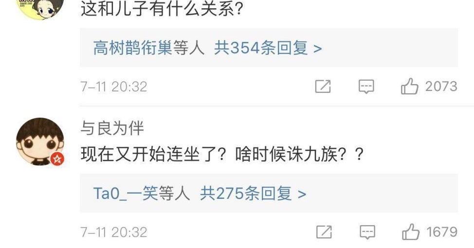 ����|����ʧ�Ŷ�����Щ�ϲ�����У��������������20�򣬿���