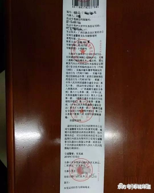 ����ʾ��Ϊ��Ů�ѣ��տ��ļ�ʻ֤���������� ��������ϧ����