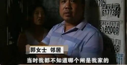 家里半年没人住,供电局却说欠电费 女子:我要看看是谁在偷电