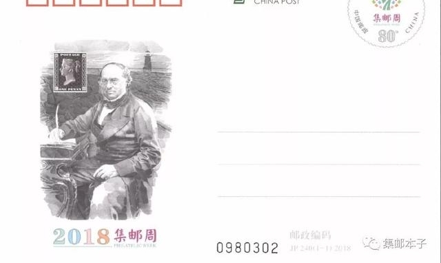 JP240��2018�����ܡ�8��4�շ���