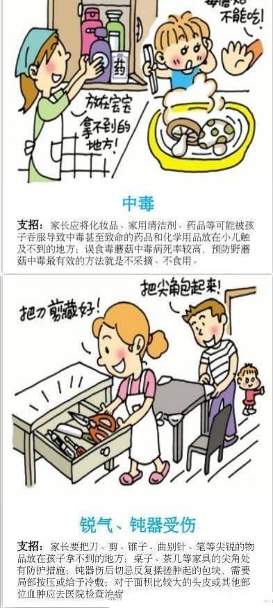 ����Ůͯ�� 9 ¥�������������ں��Ӱ�ȫ�ٴ����쾯�ӣ�