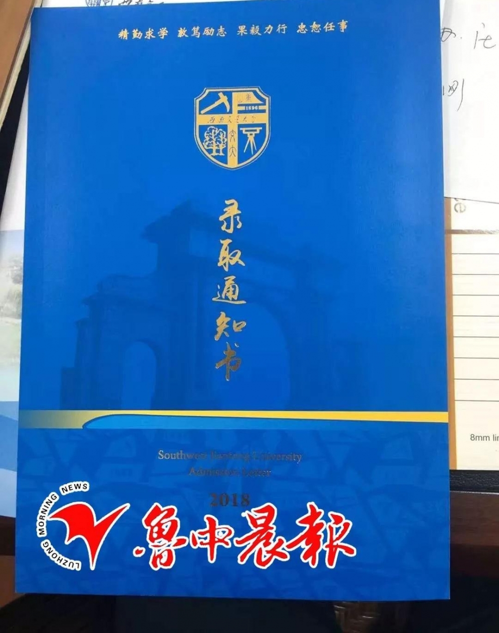 �����廪����������¼ȡ֪ͨ�����Ͳ���������ɶѧϰ�þ��飿