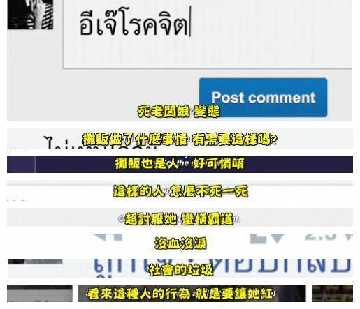 饭饭来撩:你以为你亲眼看到的就是真相?这个故事让你意想不到