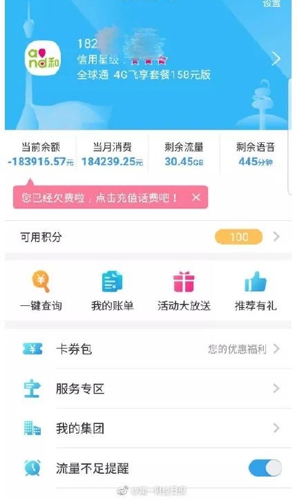 һ��������Ƿ��120��ĵ绰�ѣ����������Ǳ�����
