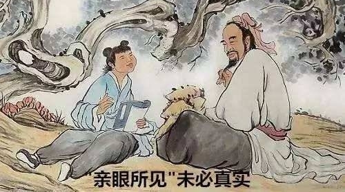 饭饭来撩:你以为你亲眼看到的就是真相?这个故事让你意想不到