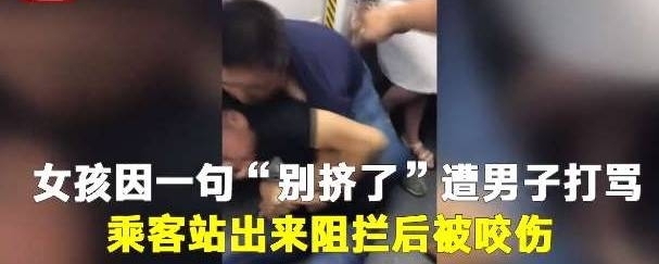 ���ӵ����϶��֣�����Ź��Ů����ֻ��һ�䡰���ˡ�