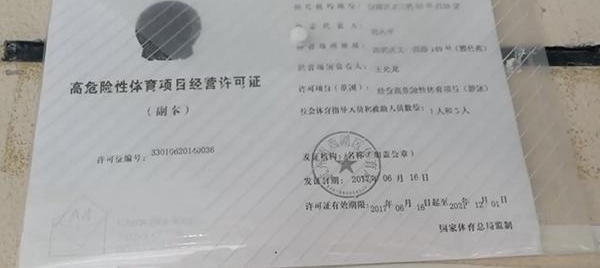 Ů����Ӿ����ˮ������Σ �ҳ��뿪���߽�10����