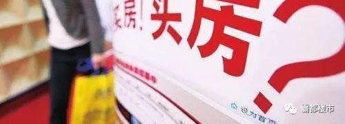 全国专家:限价不符合市场规律!毛坯、精装分开备案没意义!