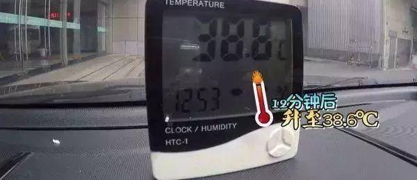 又有孩子在车内被闷死,死前满脸抓痕!