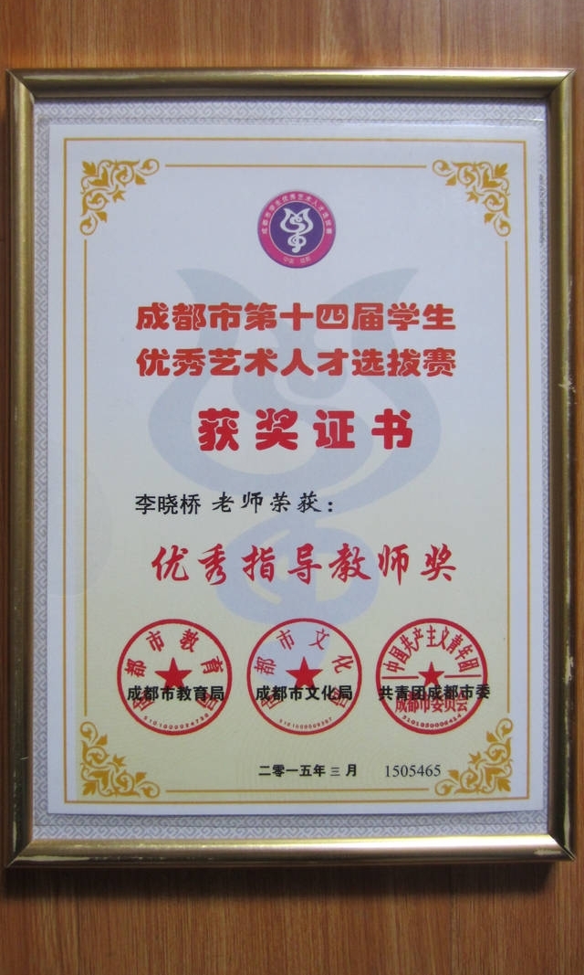 �����ţ�ѧԺ�ɼ������ֽ�ʦ����������ѧ�ߣ�����������