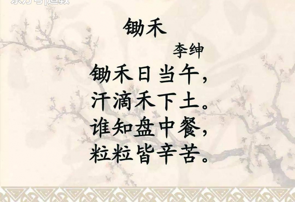 ���ǳ�˵�ġ��ƽ𡱣����������ĸ�����أ�