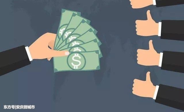 可恶!安庆一男子诈骗贫困户,金额高达30余万元