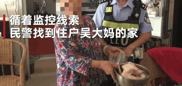 �����ò�����ʧ���񾯰�æ�ҵ����Ѿ����ھӷ�����䣡���¹�