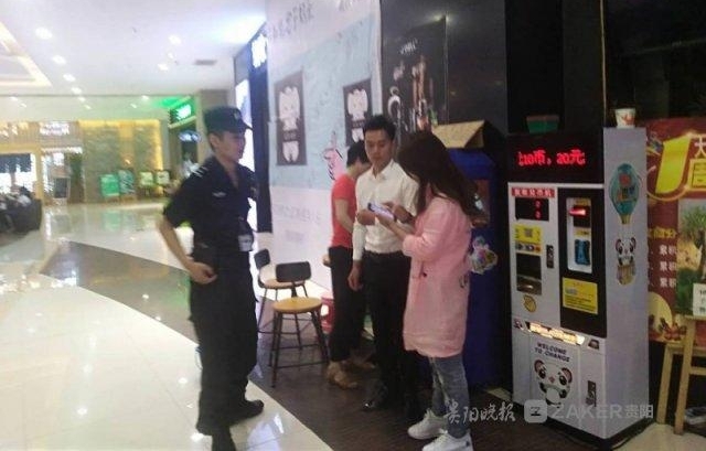 Ů���̳��ڲ���Ū�� 6000 ��Ԫ�ֽ� 40 ���Ӻ����񾯰����һ���