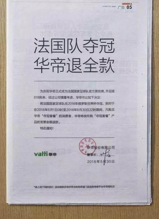 ���ۣ�������������籭��ڣ��˿�����7900��Ԫ