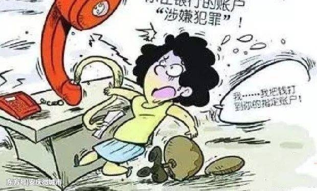可恶!安庆一男子诈骗贫困户,金额高达30余万元