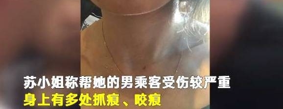���ӵ����϶��֣�����Ź��Ů����ֻ��һ�䡰���ˡ�
