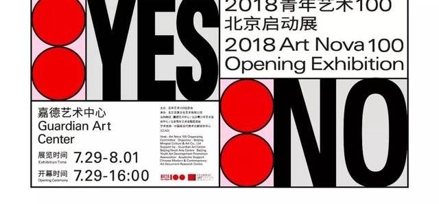 2018��ȡ���������100���ֳ������ϼ������о�͸��