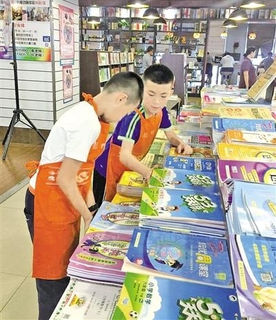 让孩子快乐过暑假