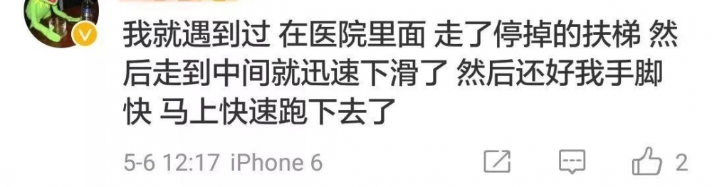 自动扶梯“生吞”了一个大男人!看完视频,上万网友脊背发凉……