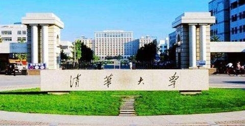 清华大学是中国的最高学府,清华大学的校长是什么级别的干部?