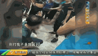 南宁多人围殴暴揍“人贩子”,结果“人贩子”没被抓,反倒自己进去了!