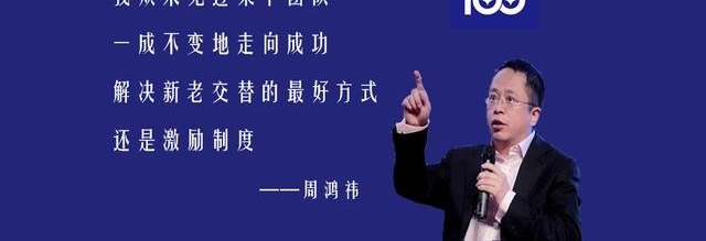 周鸿祎说的“死海效应”,你真的了解吗?