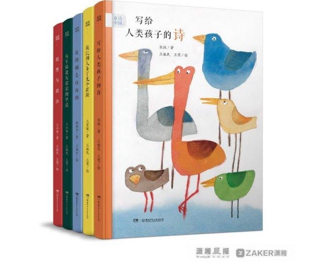 �����紫��ʫ����й��֣���ͯʫ�й������������鲩��