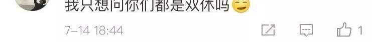 ���Ժ���飺��2030��һ����3�죡���ѣ��������˰�