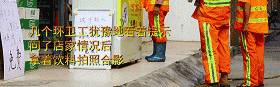 39�ȸ����£����ڽ�ͷ�������˿��ܱ��񣬽�����˿����ˡ���
